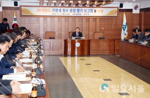 징수 종합평가 보고 및 우수 읍 면 동 시상 @ 밀양시 제공