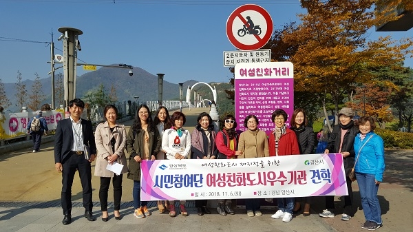 경산시가 지난 14일 여성친화도시로 재지정됐다.