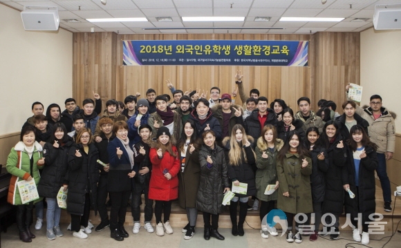 한국 유학생활에 필요한 외국인 환경교육에 참여한 유학생들이 활짝 웃고 있다. 사진=계명문화대
