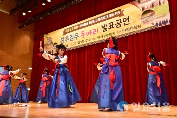 진주검무 발표회 @ 진주시 제공