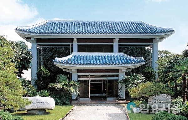 극동문제연구소 전경 @경남대학교 제공