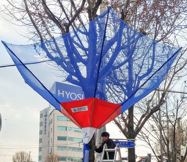 (사진제공=광주 동구)