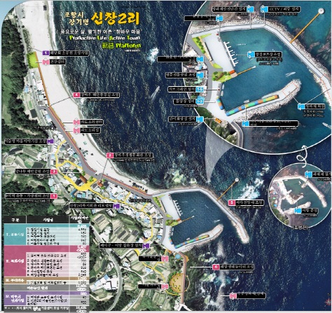 포항 장기면 신창2리항이 해양수산부의 “2019년도 어촌뉴딜300사업” 신규 공모사업에 최종 선정됐다.
