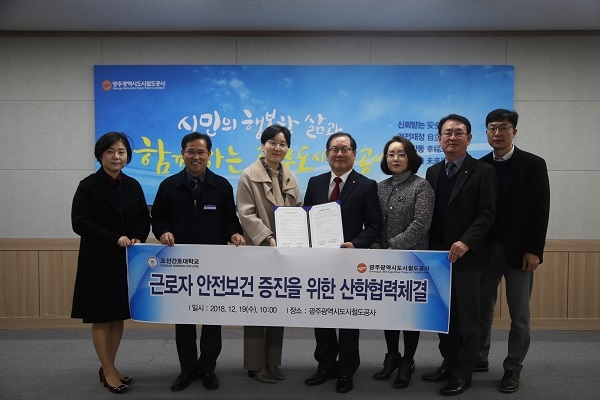 (사진제공=광주도시철도공사)