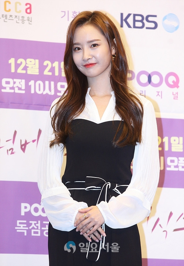드라마 넘버식스 제작발표회에 참석한 우희
