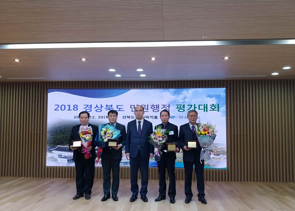 구미시가 20일 경북도에서 실시한 “2018년 민원행정평가 및 인·허가 대상” 평가결과 규제개혁분야 우수기관으로 선정됐다.