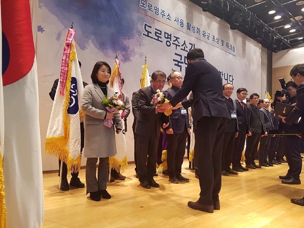 영양군이 2018년도 도로명주소 업무 종합평가 결과 '우수기관'으로 선정됐다.