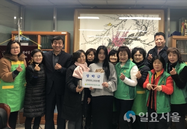 장학금 전달 기념촬영