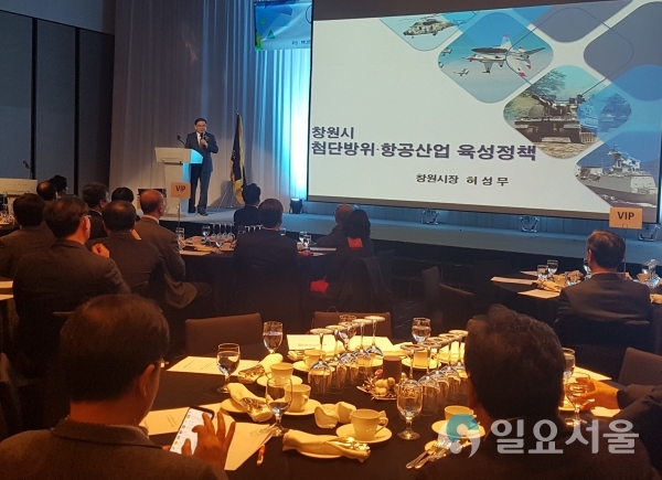 한국추진공학회 추계학술대회 @ 창원시 제공