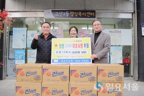 가운데 서정숙 매로부녀회장, 오른쪽 소명환 고산3동장. 사진=수성구청
