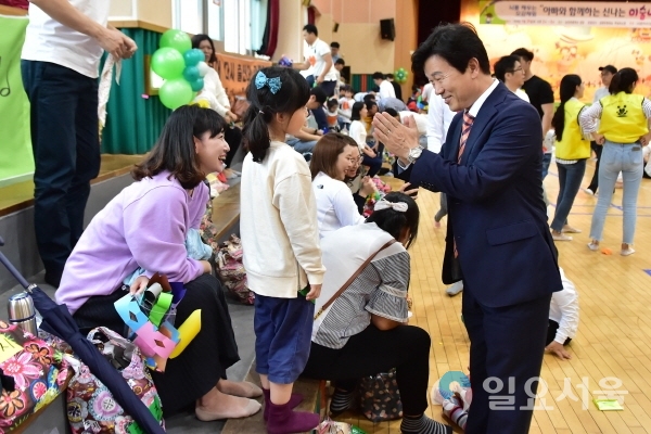 아빠와 함께하는 놀이체험 @ 진주시 제공