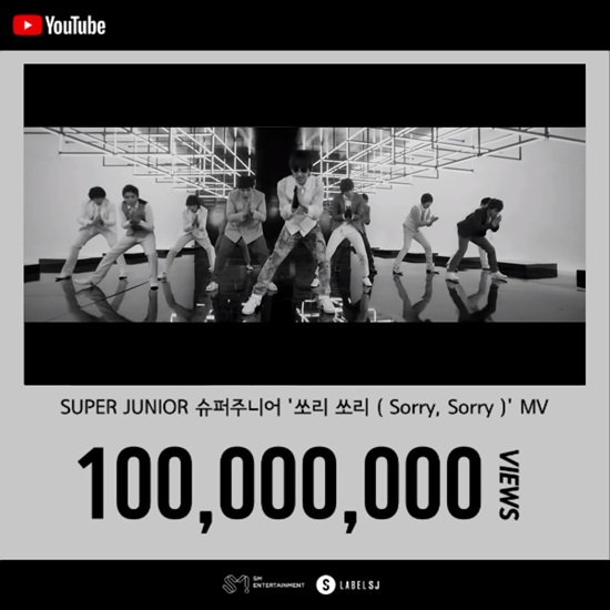 슈퍼주니어 [사진=SM엔터테인먼트 제공]