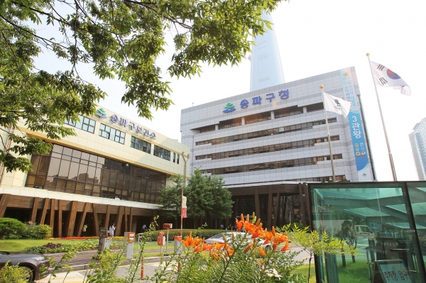 송파구청 전경 (사진=송파구 제공)