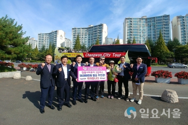 시티투어버스 탑승객 5만명 돌파 @ 창원시 제공