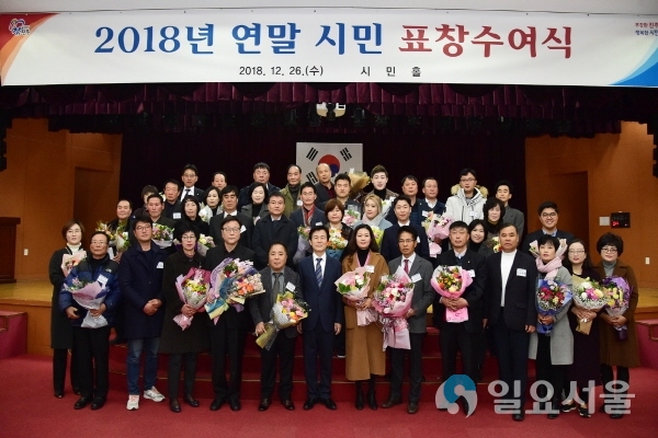 시민 표창 수상자와 기념사진 촬영 @ 진주시 제공