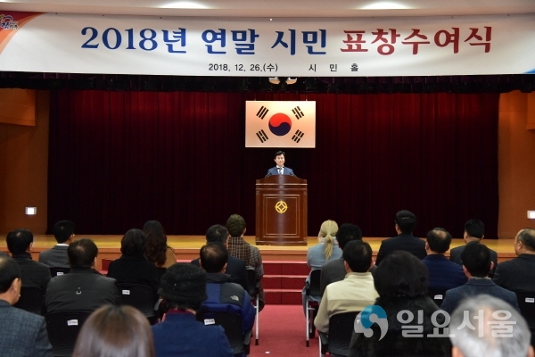 시민 표창 수여식에서 조규일 시장이 인사말을 하고 있다. @ 진주시 제공