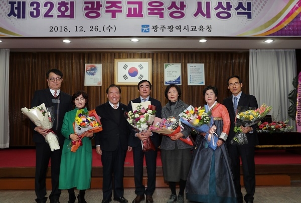(사진제공=광주광역시교육청)