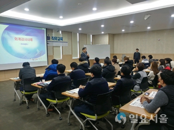 산하기관 대상 직무역량강화 교육 @ 김해시 제공