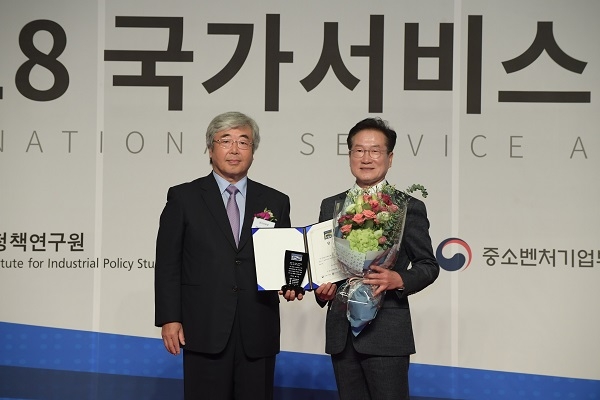 영천시가 2018 국가서비스대상을 수상했다.
