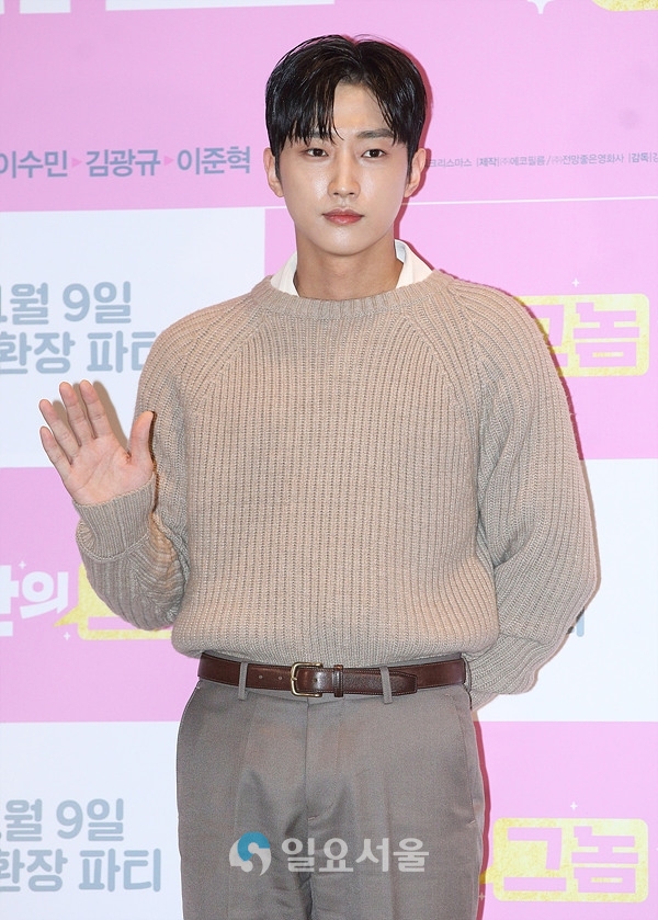 영화 내안의 그놈 언론시사회에 참석한 진영