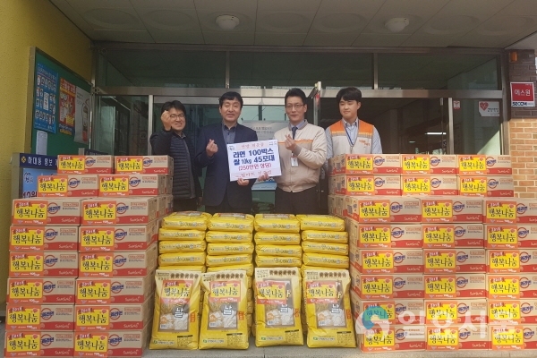 각계각층에서 1000만원 상당의 성금품 기탁 @ 진주시 제공