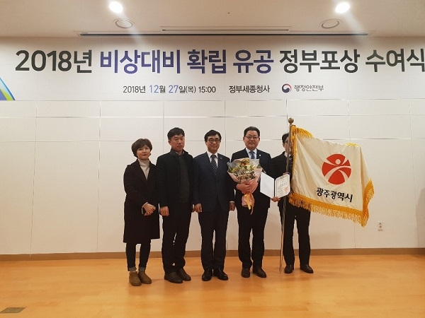 (사진제공=광주광역시)