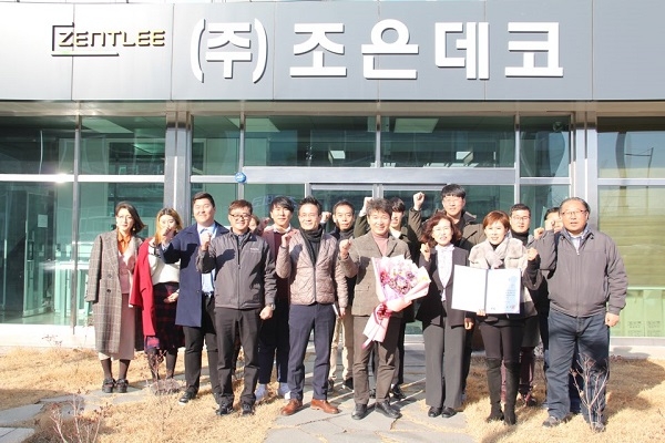 (사진제공=광주지방조달청)