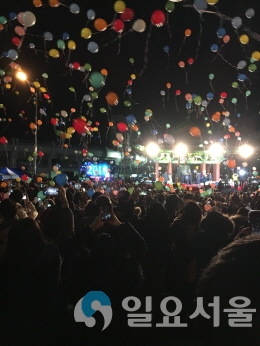 2017년 타종행사 @ 양산시 제공
