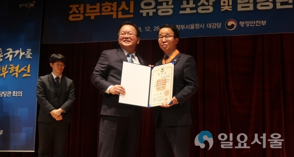 박성호 행정부지사 홍조근정훈장 수상 @ 경상남도 제공