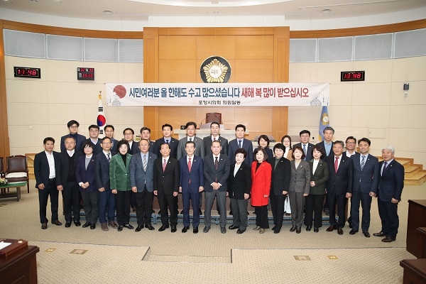 포항시의회(의장 서재원)는 지난 7월 4일 제251회 임시회를 시작으로 총 46일간의 회기 활동을 펼치고 올 해 의정활동을 마무리했다.