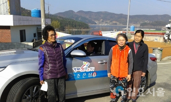 브라보택시사진 @ 거제시 제공