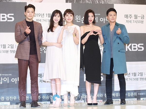 드라마 왼손잡이 아내 제작발표회에 참석한 주요출연자 김진우-이수경-이승연-하연주-진태현