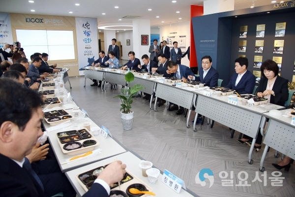 창원국가산단 입주기업 소통간담회 @ 창원시 제공
