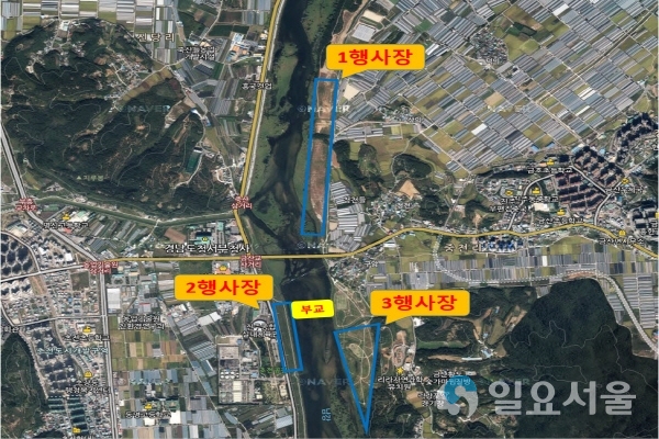 항공레저스포츠제전 개최지 최종 선정 @ 진주시 제공