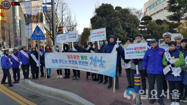 음주운전예방캠페인 @ 경상남도 제공