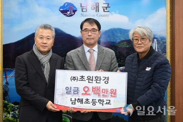 초원환경 김재명 사장(오른쪽) @ 남해군 제공