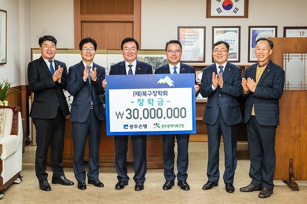 (사진제공=광주은행)