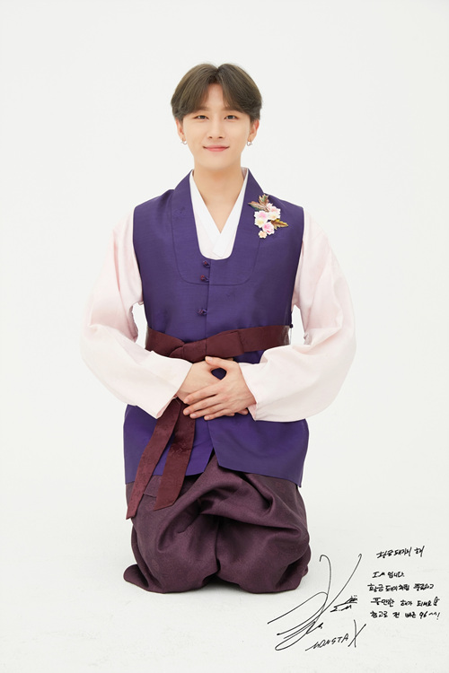 몬스타엑스 아이엠 [사진=스타쉽엔터테인먼트 제공]