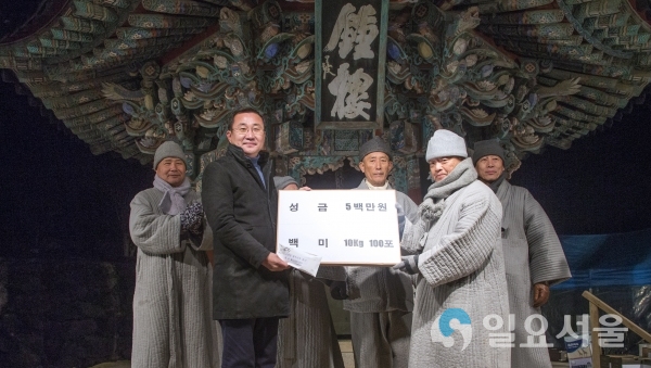 용화사, 용화사신도회 이웃돕기 성금 및 성품 기탁 @ 통영시 제공