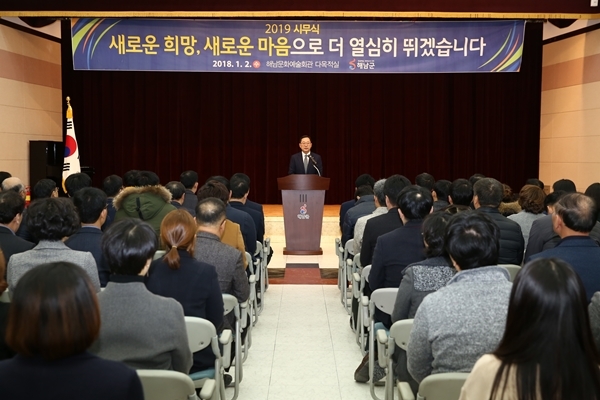 명현관 군수는 군민께 드리는 신년사를 통해 “새로운 해남의 미래를 열어갈 장기 발전 전략의 비전을 선포했다.