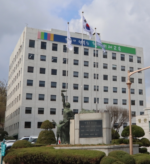 서울시교육청 전경 (사진=서울시교육청 제공)