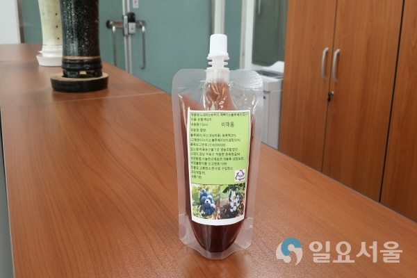 블루베리 @ 하동군 제공