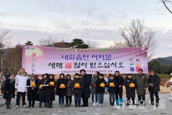 하동공원 해맞이 @ 하동군 제공