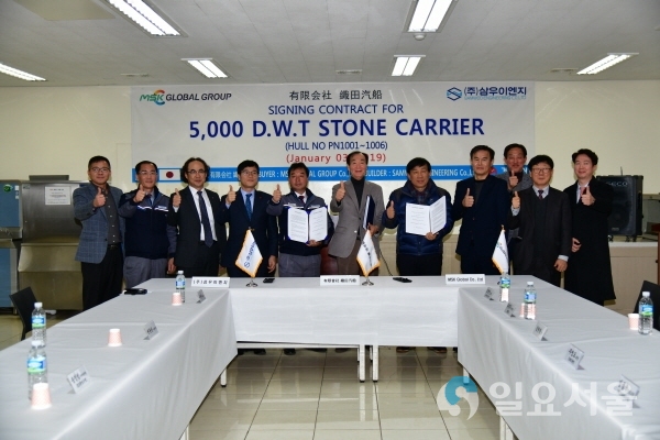 ㈜삼우이엔지 Stone Carrier 건조계약 체결식 @ 거제시 제공