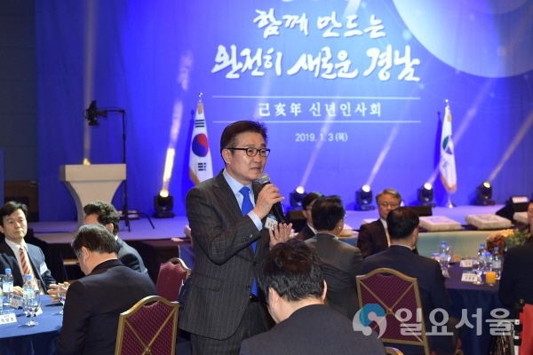 김일권 양산시장 경남 신년인사회 @ 양산시 제공
