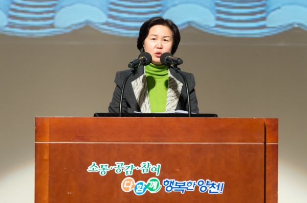 2018년 신년인사회 모습(신년사 하는 김수영양천구청장)