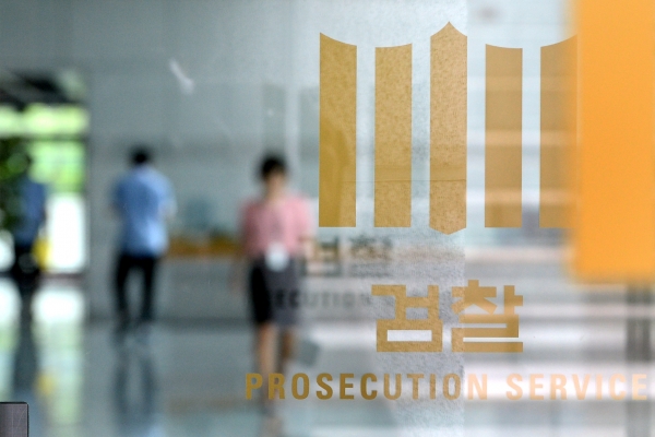 검찰 [뉴시스]