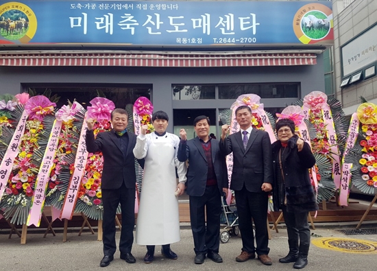 지난 4일 서울시 양천구에 문을 연 강진군의 새로운 명품 한우 ‘수퍼오메가3’ 판매장 개장식