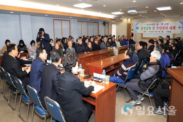 주민과의대화 산청읍 인사말 하는 이재근 군수 @ 산청군 제공