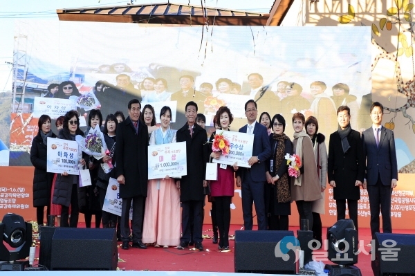 산청 곶감 축제 주부가요열창 시상식 기념촬영 @ 산청군 제공